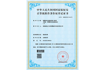 �й���js1996(����)���޹�˾-�ٷ���վ